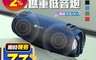生活市集 6.2折! - 隨身卡拉OK藍牙喇叭 藍芽5.0/FM收音/藍芽音箱/USB充電/K歌麥克風