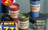 生活市集 4.7折! - 可微波密封咖啡隨手杯420ML 可微波隨手杯/隨行杯/密封倒置不側漏
