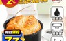 生活市集 3.5折! - 不鏽鋼手提蛋糕烘焙桶 提手 不沾塗層 碳鋼脫模 DIY 蛋糕 麵包