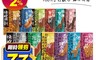 快吃肉乾 7.4折! - 100%台製手打犬用零食 牛肉乾 牛肉條 雞肉乾(100g/包)