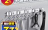 生活市集 3.3折! - 多功能不鏽鋼雙排掛鉤 廚具掛勾/廚房收納/浴室收納