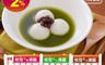生活市集 7.0折! - 桂冠經典包餡湯圓任選 (芝麻/花生/鮮肉/紅白小湯圓/紫糯芝麻/紫糯花生)