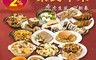 樂活e棧 8.2折! - 三低健康素食年菜任選A套組(3/4/6/8道)