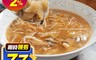 鮮綠生活 6.4折! - 手路師 滿料魚翅海鮮羹 600克