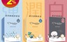 我的美麗日記 7.8折! - 玻尿酸極效保濕面膜 黑珍珠煥白面膜 納豆發酵保濕面膜 面膜