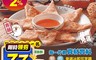 生活市集 6.4折! - 吉品嗨雞餅/月亮蝦餅 派對美食/下酒菜、消夜/泰式料理/泰國料理