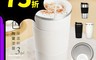 生活市集 5.9折! - 炫色陶瓷塗層保溫杯 316鋼材 保溫保冷 黑/鋼/白 (510ml)