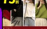 生活市集 5.0折! - 大尺碼寬鬆泡泡袖上衣 女生上衣 長袖上衣 寬鬆上衣 大尺碼 女裝 女上衣