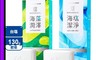 生活市集 7.2折! - 台鹽 蓓舒美海鹽淨膚皂3入/盒(130g/塊)