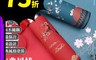 生活市集 4.7折! - 古典風304不鏽鋼保溫杯 500ml