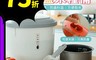 生活市集 5.6折! - 北歐雙色防潮防蟲儲米桶(20kg) 儲米箱/食物收納/可存放五穀雜糧