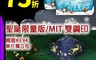 天心 5.6折! - KF94聖誕醫療口罩(10片/盒) 成人口罩/立體口罩/醫用口罩