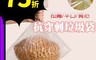 生活市集 4.1折! - 大容量加厚高密抗穿刺垃圾袋(拉繩式/背心式/平口式)