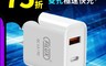FILUX 飛力士 6.8折! - 20W PD QC3.0 Type-C USB 雙孔快充