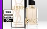 YSL 7.8折! - LIBRE 自由不羈淡香精 50ml