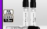 Jo Malone 6.2折! - 針管香水1.5ml(杏桃花與蜂蜜、英國梨與小蒼蘭、藍風鈴)
