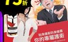 生活市集 5.2折! - HAPPY HOUSE 貼身護衛防身噴霧-100ml