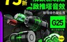 PLEXTONE 浦記 5.6折! - G25Ⅲ 電競有線耳機 紅色/黑色/綠色