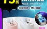 生活市集 6.6折! - 星空雙噴加濕器 投影燈 星空燈 加溼器 加濕機 小夜燈