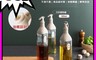 生活市集 3.6折! - 華爾滋玻璃防漏油罐 500ml  油嘴調味罐 醬油瓶 醋瓶 酒瓶 油罐