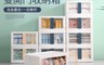 IDEA 7.7折! - 簡約透明可摺疊收納箱 疊加穩固 不易滑落 滑輪設計(YZ-009)