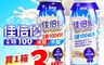 G-POWER佳倍優 8.4折! - 鉻100即飲配方 保健食品 營養補充 營養品