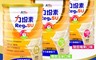 艾益生 8.4折! - 力增素均衡營養配方(850g/瓶) 保健食品/原味/香甜玉米/酸甜莓果
