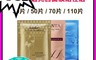 生活市集 5.2折! - Sesedior璀璨淨透亮白面膜組(環保裸片包)