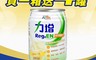 Affix 艾益生 9.5折! - 力增未洗腎配方原味口味237mlX24罐/箱