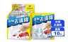 台塑生醫 7.0折! - BioLead衣物去漬棉10片裝