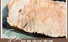 生活市集 6.6折! - 台灣小糧口海味零食 (照燒魷魚片/手撕魷魚條/香魚片)