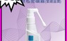 AMDS阿瑪迪 4.5折! - 私密噴霧25ml 私密保養/舒緩乾燥/滋潤保濕