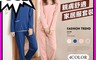 生活市集 6.1折! - 秋冬拼色滾邊舒適家居服套裝(親膚舒適居家服)