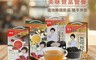 花泉 7.3折! - 豐富營養茶粉系列 韓國原裝進口 茶包 茶粉 沖泡飲 薑母茶 紅棗茶