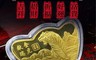 財神小舖 4.0折! - 金虎元寶錢母 財運 祝福 開源節流 保平安 添好運 財位
