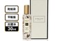 Jo Malone 8.0折! - 英國梨與小蒼蘭古龍水 30ML 2021新春限定