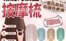 生活市集 5.2折! - 莫蘭迪萌鹿氣墊按摩梳(四色任選) 氣墊梳子/氣墊梳/可按摩頭皮/不拉頭皮
