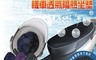 生活市集 5.8折! - 機車隔熱坐墊 安全帽內襯 防曬 防水 座墊 機車墊 椅墊套 台灣製 男女適用