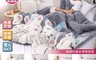 京都手祚 8.0折! - 雪花絨3D纖維雙人冬被(180x210 cm) 冬被/厚被/雙人被