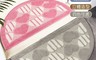 生活市集 5.0折! - 韓風愛心立體厚植絨加大半圓踏墊 底部止滑/可機洗