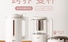 義大利Giaretti 珈樂堤 8.0折! - 全自動美型營養調理機(可加購養生壺)/豆漿機