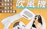 生活市集 6.8折! - BLADE寵物梳毛吹風機 寵物美容