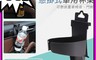 生活市集 2.7折! - 多用途懸掛式車用杯架 汽車用品 飲料 水杯 茶杯 椅背 側門 防滑安全