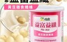 生活市集 6.8折! - 益富 益纖黃豆膳食纖維 220g