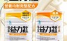生活市集 8.4折! - 益富 益力壯 經典 營養均衡完整配方 900g