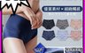 伊黛爾 5.4折! - MIT親膚舒棉透氣內褲750 中腰內褲/女內褲/三角褲