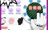 生活市集 3.5折! - 加厚加絨保暖觸控手套 防風手套/防寒手套/觸控保暖手套