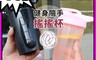 生活市集 3.7折! - 運動健身蛋白粉搖搖杯500ml 水杯 水壺 搖搖杯 奶昔杯 防漏水杯 果汁杯