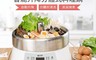 oEL伊德爾 8.0折! - 智能升降分體式料理鍋EL19009