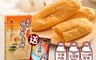 美雅宜蘭餅 6.8折! - 牛舌餅禮盒(25gx9片/盒) 年貨/伴手禮/甜點禮盒/宜蘭名產